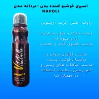 انواع اسپری و ادکلن و مام رول های باکیفیت|آرایشی، بهداشتی، درمانی|شیراز, پودنک|دیوار