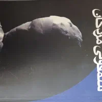 کتاب سمفونی مردگان عباس معروفی