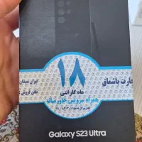 (سرویس پک ویتنام)S23 ultra 256G