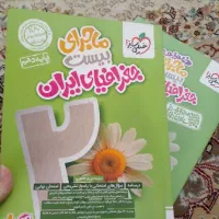 جغرافیا دهم انسانی نونو|کتاب و مجله آموزشی|قم, بنیاد|دیوار