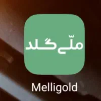 درامد150هزارتومنی از برنامه ملی گلد