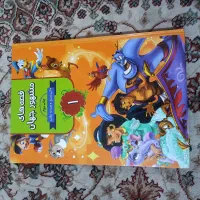دو عدد کتاب داستان نو