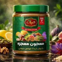 فروش عمده معجون معجزه هوراسیب سلامت ارسال رایگان