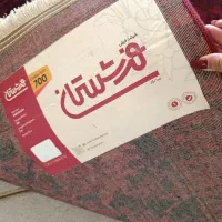 فرش|فرش|ایلام, |دیوار