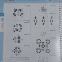 کتاب اسمارتیز ششم ۱۴۰۳ و هوش و خلاقیت VIC مبتکران|کتاب و مجله آموزشی|بابل, |دیوار