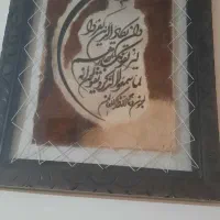 تابلو ون یکاد ومنظره