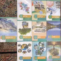 کتاب پایه دهم رشته ادبیات