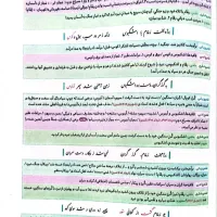 کتاب فرمول بیست فارسی دهم|کتاب و مجله آموزشی|اصفهان, شفق|دیوار