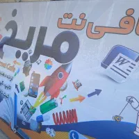 کافی نت مریخ