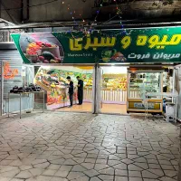 دنبال کار میگردی توضیحات اگهی را بخون