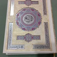 قرآن|کتاب و مجله مذهبی|تبریز, |دیوار