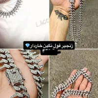 زنجیر و دستبند فول نگین|بدلیجات|قم, زاویه|دیوار