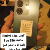 گوشی Redmi 13c