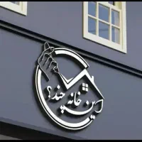 161متر-جمهوری-صفر