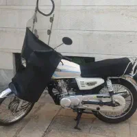 موتور سیکلت 125 نامی
