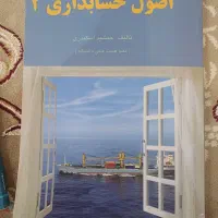 کتاب|کتاب و مجله آموزشی|هشتگرد, شهرک ولیعصر (مصلی)|دیوار