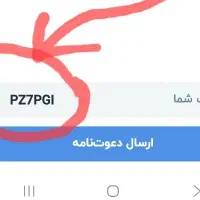 ۱۵۰ هزار تومان هدیه|کارت هدیه و تخفیف|تهران, پارک شهر|دیوار