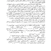 پروژه های دانشجویی