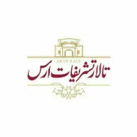 ظرفشور تالار