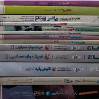 کتاب درسی