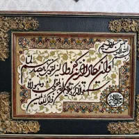 تابلو فرش وان یکاد