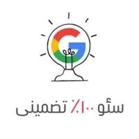 آموزش سئو فقط با ۷ میلیون (حرفه‌ای)