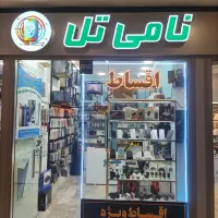 بهترین خریدار گوشی های شما هستیم