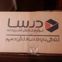 سینک روکار درسا|آب‌چکان و نظم‌دهنده ظروف|بیرجند, |دیوار