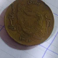 ست سکه های جمهوری اسلامی قدیمی دهه ۹۰