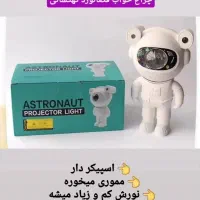 چراغ خواب