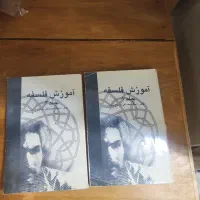 تعدادی کتاب درسی حوزوی و مذهبی|کتاب و مجله مذهبی|قم, پردیسان|دیوار