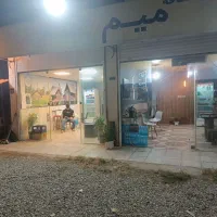 کافه و کبابی