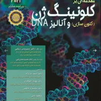 فروش کتاب|کتاب و مجله آموزشی|شیراز, فرهنگ شهر|دیوار