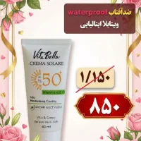 کادو روز مادر|آرایشی، بهداشتی، درمانی|سبزوار, چهارراه فرودگاه|دیوار