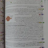 موج آزمون جامع زیست شناسی|کتاب و مجله آموزشی|باغ ملک, |دیوار