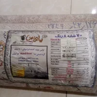 فرش 9 متری ماشینی نو|فرش|تهران, قصر فیروزه ۲|دیوار