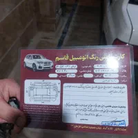 پراید مدل ۹۵|خودرو سواری و وانت|سلمانشهر, |دیوار