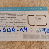 خط اعتباری رند