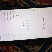 حراج حراج سه عددگوشی باهم بفروش میره هرسه تاده توم|موبایل|چابهار, |دیوار