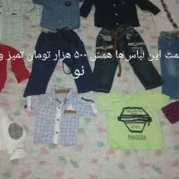 لباس‌های بچه از ۵ ماه تا ۱۱ سال|کفش و لباس بچه|میبد, |دیوار