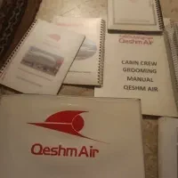 کتب مهمانداری قشم ایر