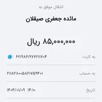فروش زمین ۱۰۰ متری در معلولین