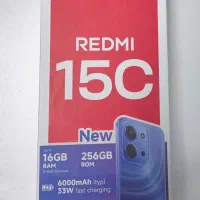 شیائومی 15c حافظه ۲۵۶