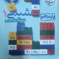 کتاب های تخصصی رشته تجربی|کتاب و مجله آموزشی|شاهین دژ, |دیوار