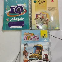 کتاب کمک درسی در حد نو|کتاب و مجله آموزشی|رشت, معلم|دیوار