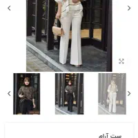 لباس مانتو ست آرام نو نو