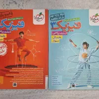 کتب کمک درسی کنکور خیلی سبز