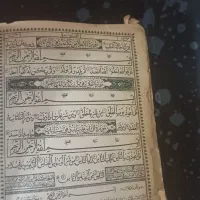 قرآن کریم قدیمی|کتاب و مجله مذهبی|کرج, حصارک پایین|دیوار