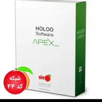 نرم افزار حسابداری هلو و زرین