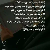 کاروان زیارتی عتبات ۴روزه|تور و چارتر|قم, شهید رجایی|دیوار